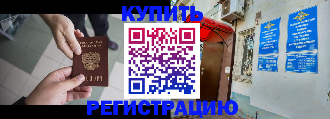 пропишу в квартире в Новопавловске